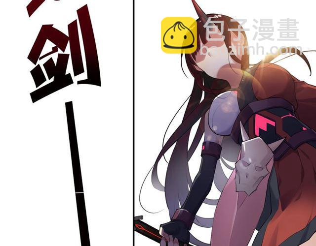 《零距离触感》第4话 失误？！ 第30页