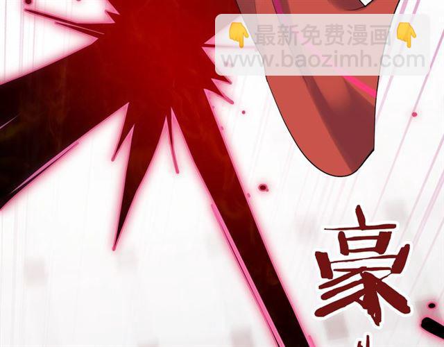 《零距离触感》第4话 失误？！ 第36页