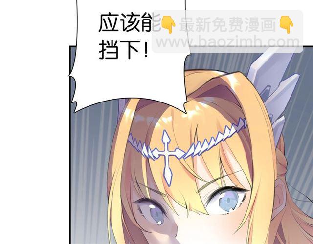《零距离触感》第4话 失误？！ 第41页
