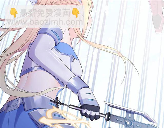 《零距离触感》第4话 失误？！ 第8页