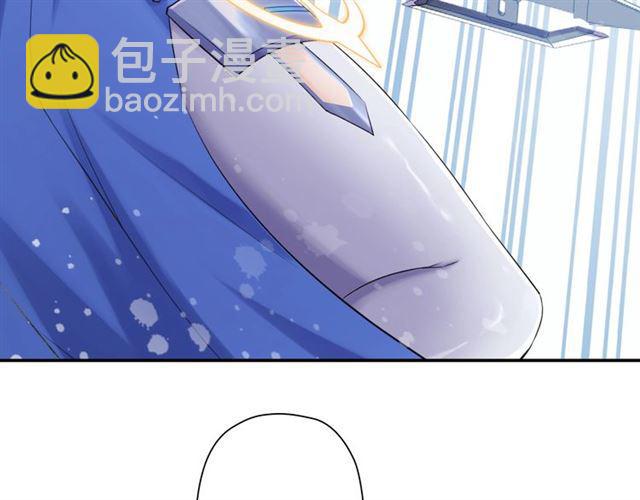 《零距离触感》第4话 失误？！ 第9页