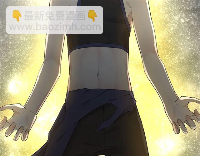 《零距离触感》第5话 两人独处检测室 第9页