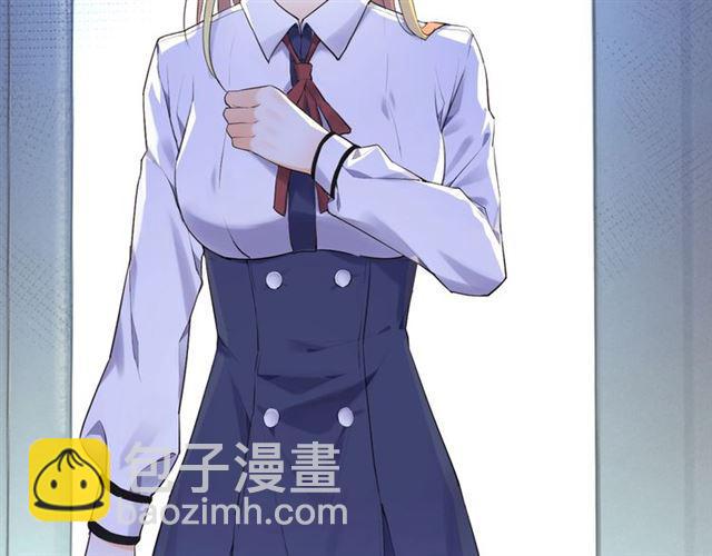 《零距离触感》第6话 新的合体 第18页