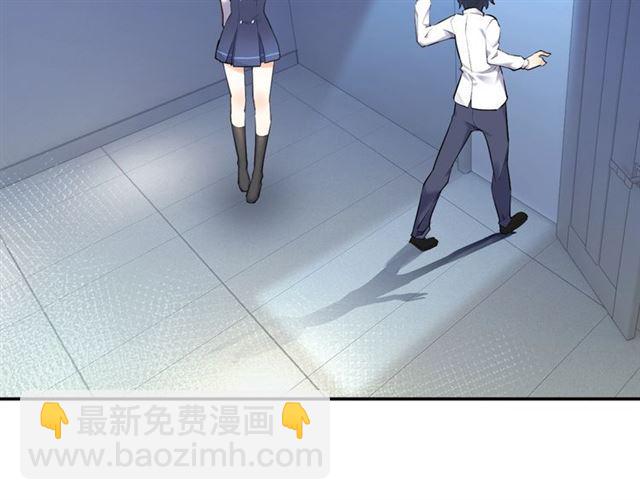 《零距离触感》第6话 新的合体 第22页