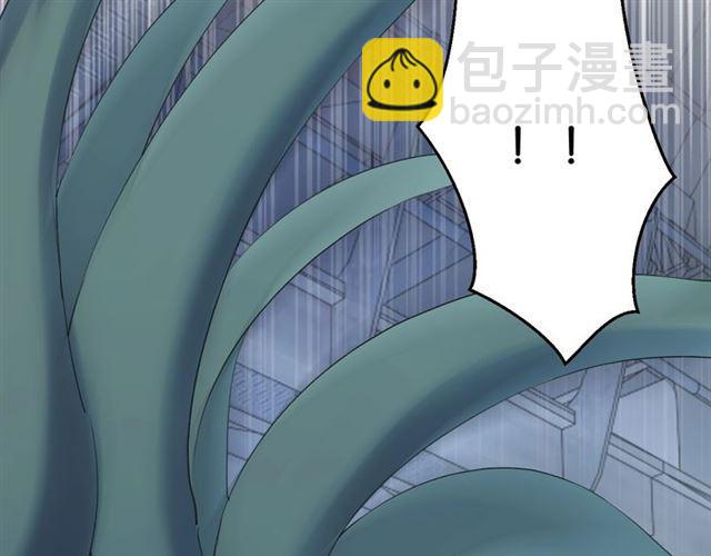 《零距离触感》第6话 新的合体 第45页