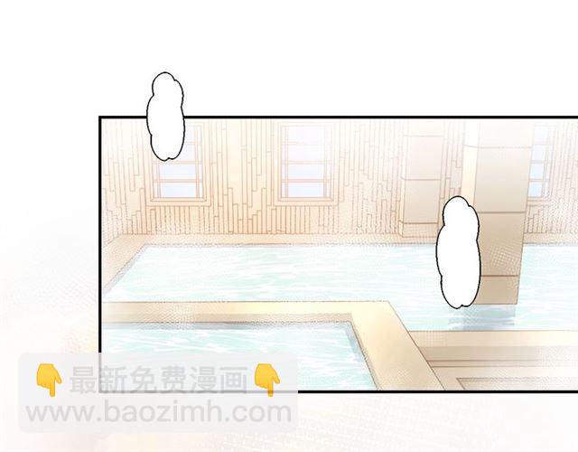 《零距离触感》第6话 新的合体 第48页