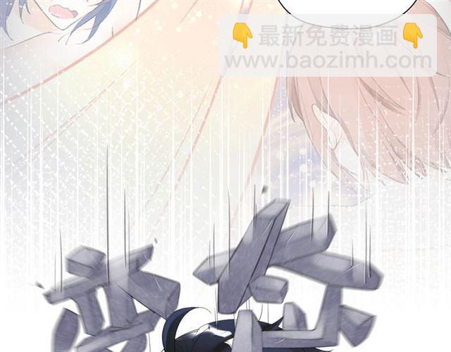 《零距离触感》第5话 两人独处检测室 第46页