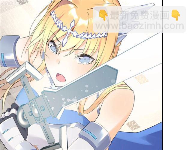 《零距离触感》第4话 失误？！ 第11页