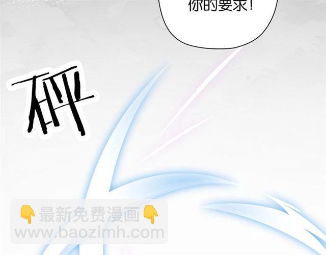 《零距离触感》第4话 失误？！ 第16页