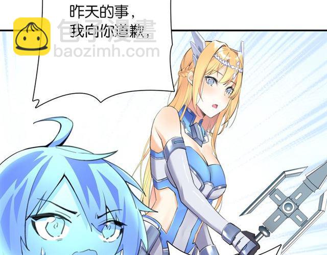 《零距离触感》第4话 失误？！ 第21页