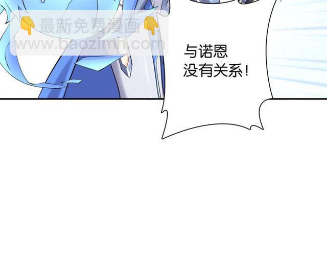 《零距离触感》第4话 失误？！ 第22页