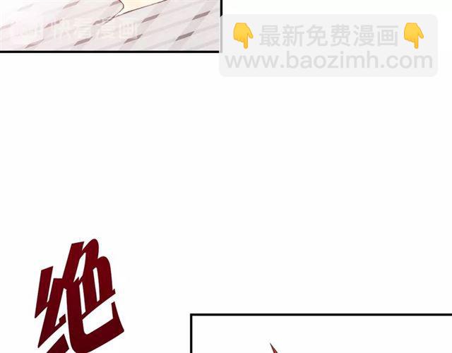 《零距离触感》第4话 失误？！ 第29页