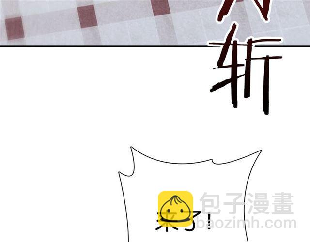 《零距离触感》第4话 失误？！ 第38页