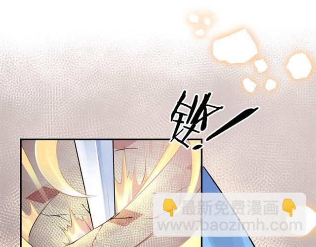 《零距离触感》第4话 失误？！ 第44页