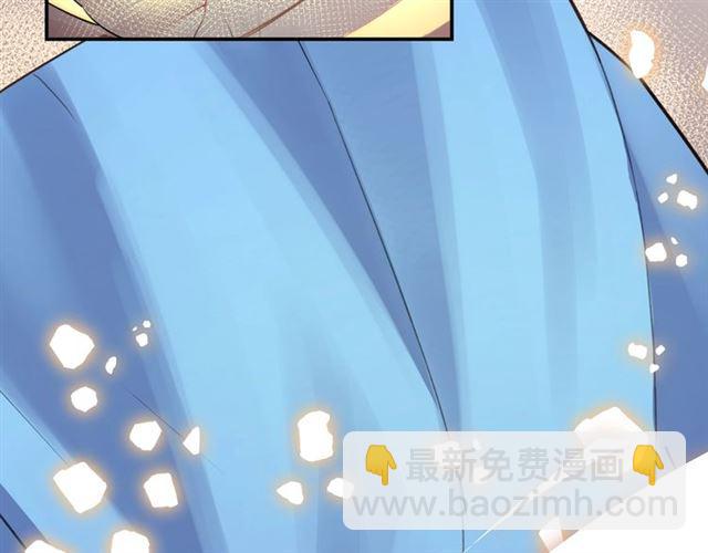 《零距离触感》第4话 失误？！ 第45页