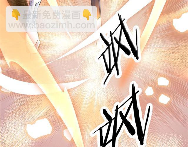 《零距离触感》第4话 失误？！ 第49页