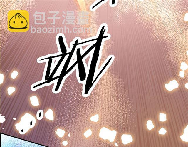 《零距离触感》第4话 失误？！ 第50页