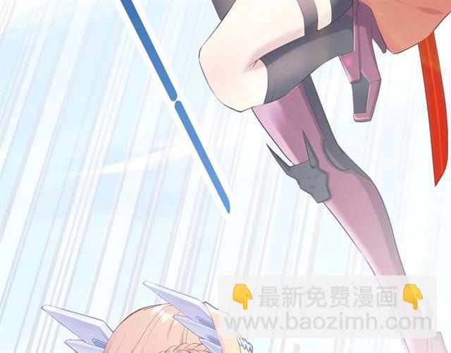 《零距离触感》第4话 失误？！ 第7页