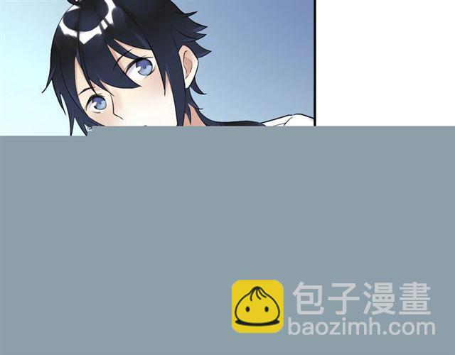 《零距离触感》第6话 新的合体 第16页