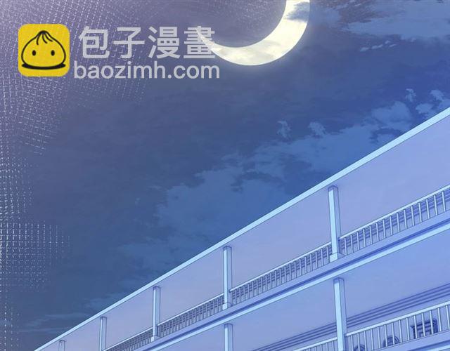 《零距离触感》第6话 新的合体 第34页
