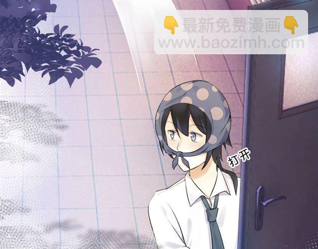 《零距离触感》第6话 新的合体 第3页