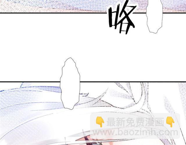 《零距离触感》第6话 新的合体 第41页