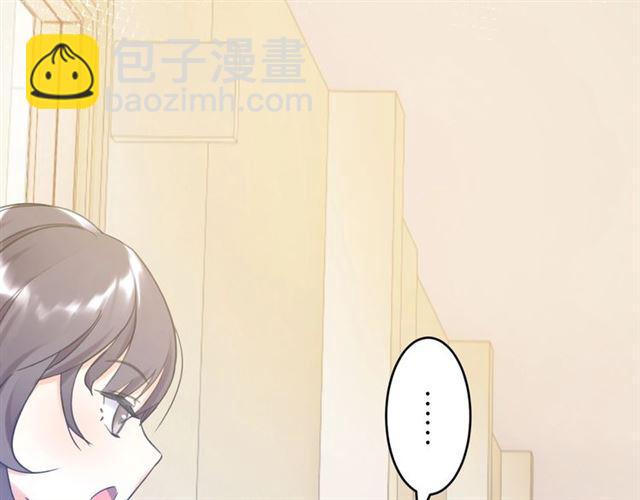 《零距离触感》第7话 拯救行动开始！ 第19页