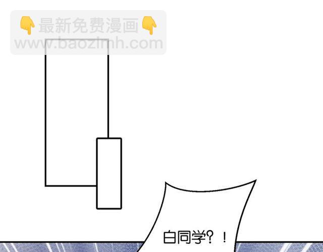 《零距离触感》第7话 拯救行动开始！ 第2页