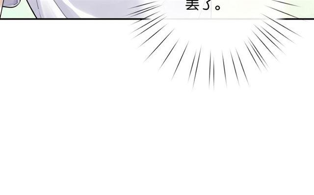 《零距离触感》第11话 新的目标 第12页