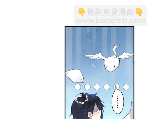 《零距离触感》第11话 新的目标 第31页
