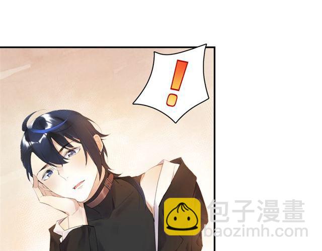 《零距离触感》第11话 新的目标 第47页