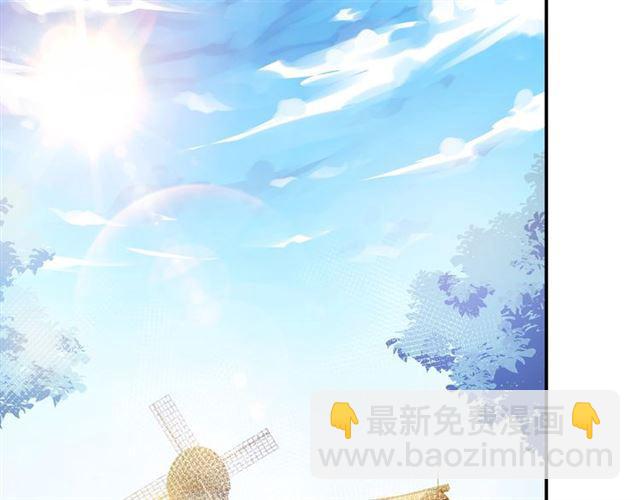 《零距离触感》第11话 新的目标 第34页