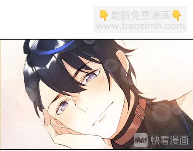 《零距离触感》第11话 新的目标 第50页