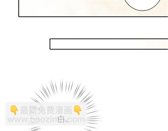 《零距离触感》第10话 谢谢你 第42页