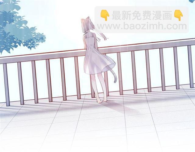 《零距离触感》第10话 谢谢你 第50页