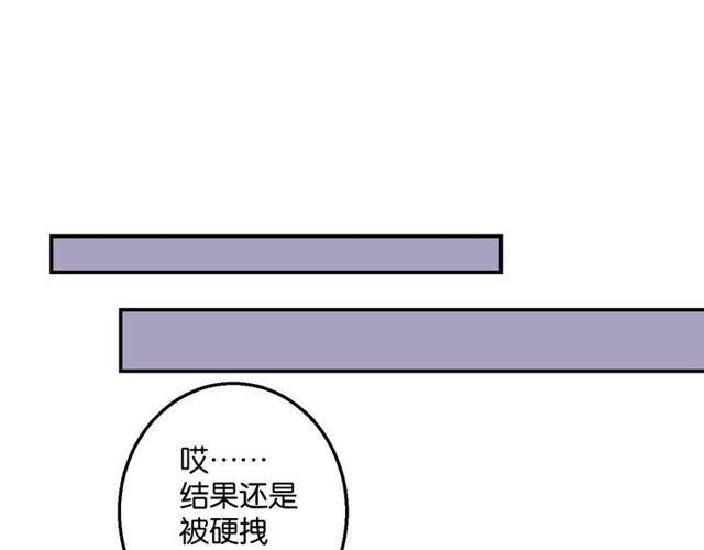 《零距离触感》第8话 温暖的安慰 第13页