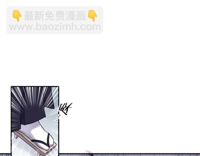 《零距离触感》第8话 温暖的安慰 第27页