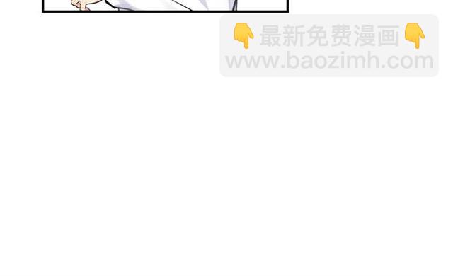 《零距离触感》第8话 温暖的安慰 第38页
