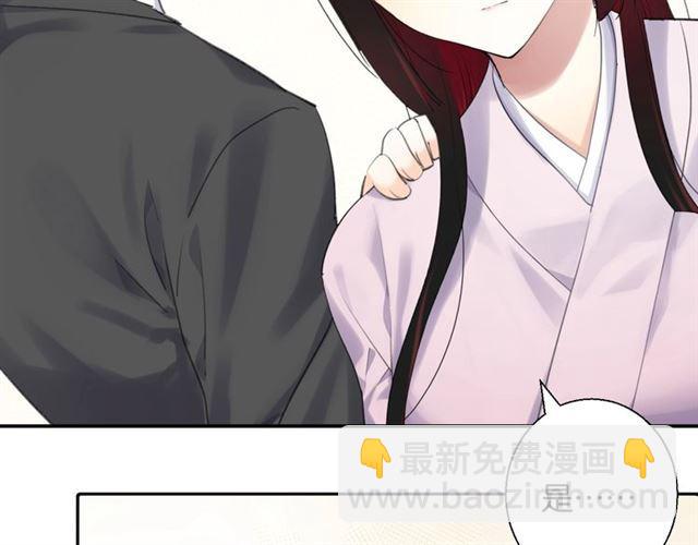 《零距离触感》第10话 谢谢你 第41页