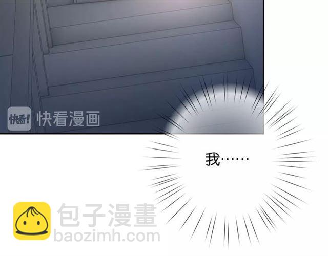 《零距离触感》第10话 谢谢你 第48页
