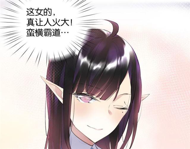《零距离触感》第8话 温暖的安慰 第15页