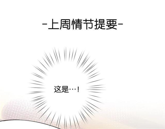 《零距离触感》第8话 温暖的安慰 第1页