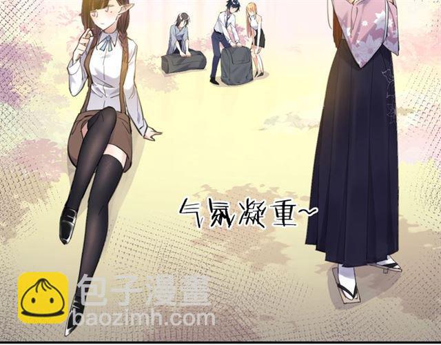 《零距离触感》第8话 温暖的安慰 第42页