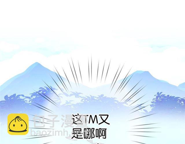 《零距离触感》第8话 温暖的安慰 第6页