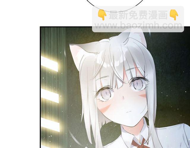 《零距离触感》第15话 交易 第14页
