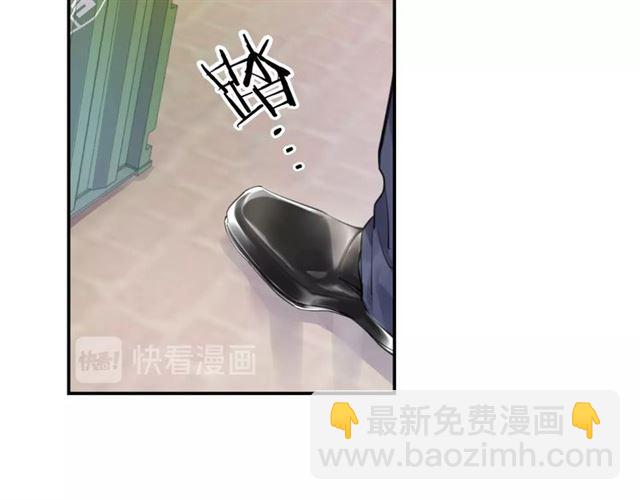 《零距离触感》第15话 交易 第16页