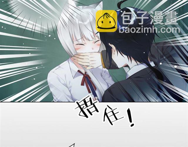 《零距离触感》第15话 交易 第4页