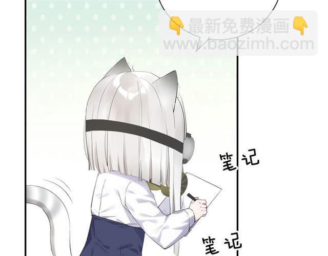 《零距离触感》第14话 秘密行动?? 第16页