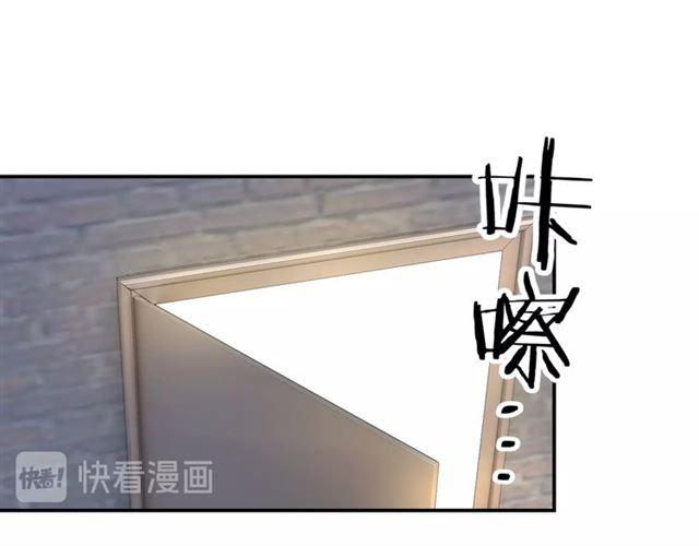 《零距离触感》第14话 秘密行动?? 第18页