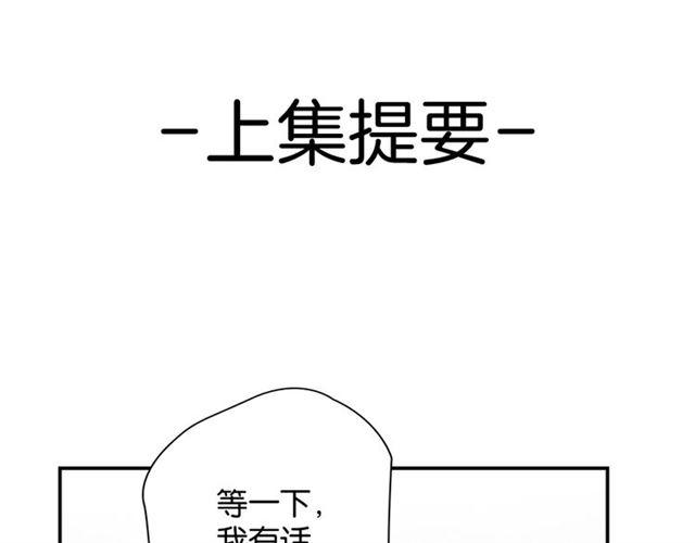 《零距离触感》第14话 秘密行动?? 第1页